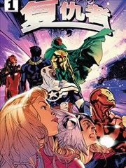 漫画原作停更资讯配图