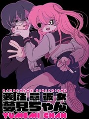 冷锋纪元漫画改编剧海报