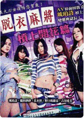 荒原补给线电影海报
