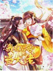 幕后一百件道具纪实海报